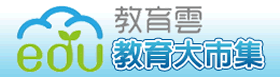 教育大市集